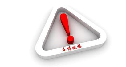 友情链接交换注意事项 友情链接交换注意事项